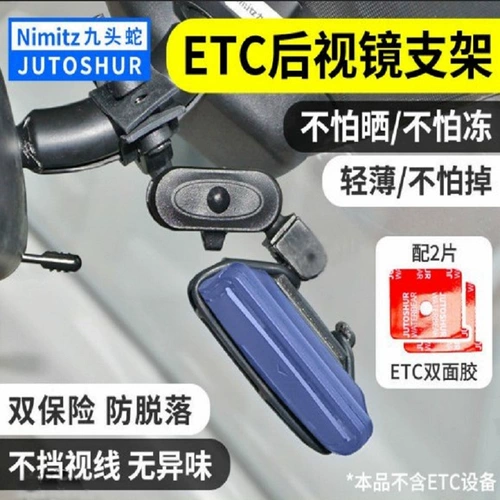 Трубка для автомобиля, зеркало заднего вида, съёмный двусторонний скотч, термостойкий ремень, фиксаторы в комплекте