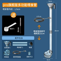 [Обновление Anty -Pinch Fish Regainture] Feeder [круглая труба] Отправить чистую кисть для волос+кормление+шкала Scoon+Fish Grain Chassis