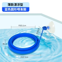 [Тонкий] синий круглый кормление