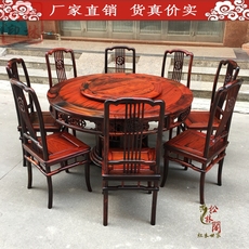 стол со стульями 红木家具老挝大红酸枝木官帽餐桌餐椅组合实木圆桌交趾黄檀带转盘