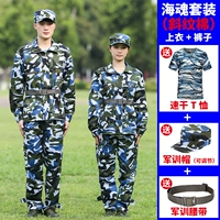 Куртка, штаны, хлопковая футболка, шапка, ремень