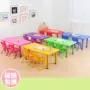 Bàn nghệ thuật băng ghế mẫu giáo bàn ghế nhựa gấp bàn học sinh ban công an ninh Bắc Âu bàn viết chống ẩm trường - Phòng trẻ em / Bàn ghế ghế cho bé ngồi ăn