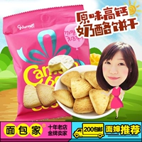 Южная Корея импортировала Lexi Baby Children's Snack Original Flavor Plus Plus Calcium Cheese Biscuit