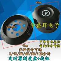 D Cross -The Chars Timer Scale Plate+ручка