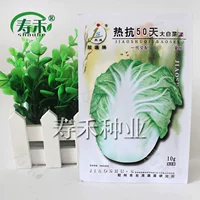 Гелевая теплостойкость овощной растительной теплостойкости 50 дней 10 г оригинал
