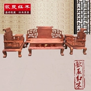 Đồ gỗ gụ Miến gỗ hồng mộc Miến 123 bộ sofa sáu quả gỗ hồng lớn kết hợp mài giòn quý giá - Bộ đồ nội thất