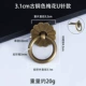 Диаметр 3 см кольцо Древняя медная иголка U (одна цена