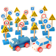 Dấu hiệu giao thông của trẻ em, đồ chơi, mô hình, câu đố, biển báo giao thông, tín hiệu, domino, dạy học mẫu giáo