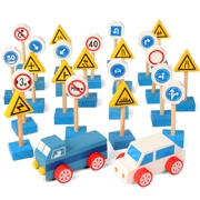 Dấu hiệu giao thông của trẻ em, đồ chơi, mô hình, câu đố, biển báo giao thông, tín hiệu, domino, dạy học mẫu giáo