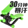 Thiết bị tập thể dục stepper nhà hơn nhỏ và vừa Luo Yuefei thiết bị thể thao nhỏ hơn và vừa thiết bị tập thể dục cục tạ 10kg