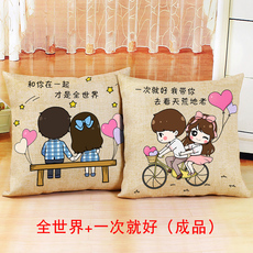 Готовая вышивка крестом 十字绣抱枕成品手工简单绣卡通动漫可爱结婚情侣一对汽车沙发靠垫