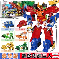 Купить Qiku Cafebao Car God, чтобы создать гигантскую шесть комбинированных