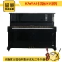 [Nhạc cụ tuyệt vời] sử dụng đàn piano KAWAI Kawaii KU dạy đàn piano thẳng đứng - dương cầm 	đàn piano xiaomi