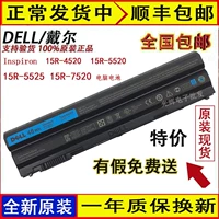 Original Dell Inspiron 15R-4520 5520 5525 7520 SE Turbo Computer Acteration