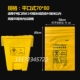 túi rác thải y tế màu vàng túi nhựa dày vest thải nước thải tập di 15L20L30L40L50L