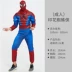 Halloween Trưởng Thành COS Marvel Siêu Anh Hùng Series Người Sắt Optimus Prime Black Panther Thor Cơ Trang Phục Đồ siêu anh hùng