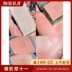 K chị em nào giới thiệu | Phấn má hồng hai màu Zhuyue Jouer heartbeat làm sáng da trắng hồng tinh tế Adore 11g má hồng dạng kem 
