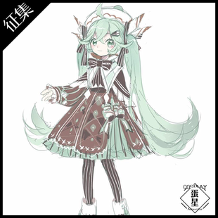 Х Hatsune Monument шоколадная мята Мику косплей одежда женская запрос