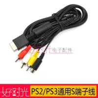PS2/PS3 S   瓙绾 PS3 S-Video AV кабель