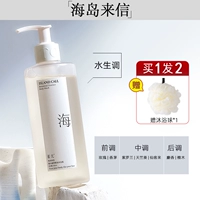 Островное письмо (водный тон) купить 1 Отправить 2