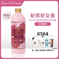 Розовая пикантная