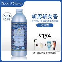 Морской ладан