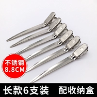 [Long Style] Серебро (6 установок)