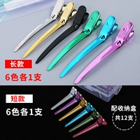 [Длинная модель]+