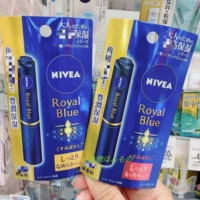 Nivea, royal, японский увлажняющий шелковистый бальзам для губ, 2г