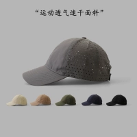 Быстросохнущая бейсболка, дышащая спортивная кепка, летняя шапка, японская солнцезащитная шляпа