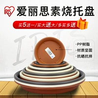 Алиса круглая смоля жареная ветряная цветочная поддона элис гончарная лотка с легким световым чаем.