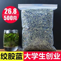 Время склада Blue 500G Zhangjiajie также имеет новый продукт натуральный дракон с пингли, семь листьев, пухлый синий чай