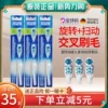 Товары от 欧乐正品生活馆