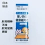 Tại chỗ Nhật Bản nhập khẩu TAURUS vật nuôi lạnh sản phẩm sức khỏe Cát và con chó sức khỏe nhiệt sản phẩm Sản Xuất tại Nhật Bản 	sữa cho mèo con 1 tháng tuổi