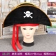 Пиратская шляпа красного пояса