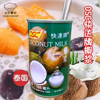 6 банок бесплатная доставка Таиланда Импортировано OSC Fast Brand Coconut Milk 165 мл высокого концентрационного кокосового кокосового молока десерт