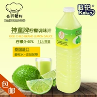 Бесплатная доставка Божье ребенок бренд кислый цитрусовая вода Таиланда импортирован кислый лимонный соус лимонный сок Голубой лимонный сок тайская кухня зимняя ингредиенты
