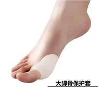 Силикагелевые износостойкие разделители пальцев ног для пальцев на ноге, защитный чехол