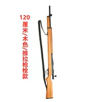 Обновление 120 см деревянного цвета