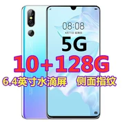 Trò chơi sinh viên chính hãng 2019 Ou Jia S23 cao cấp với điện thoại di động 10G chạy vân tay 128G đầy đủ Netcom 4G - Điện thoại di động
