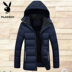 Playboy bông áo khoác nam có thể tháo rời nắp trong phần dài dày ấm xuống lông bông phù hợp với Hàn Quốc giản dị thanh niên áo khoác Bông