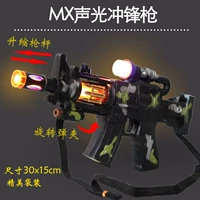 Электрический игрушечный пистолет со светомузыкой