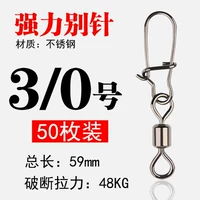 Общая длина 3/0 составляет около 59 мм [50 штук]