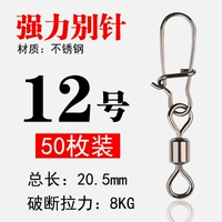 Общая длина 12 -го составляет около 20,5 мм [50 штук]