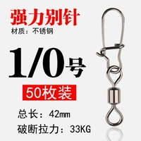 Общая длина № 1/0 составляет около 42 мм [50 штук]