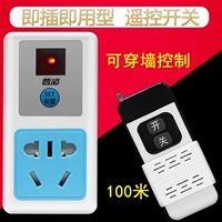 Переключатель, беспроводная умная лампочка, светильник, контроллер, дистанционное управление, 100м, 220v