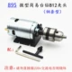 895 Drill B12 Chip (стальный рукав тип)
