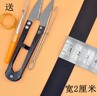 Черная ширина 2 см (5 метров)