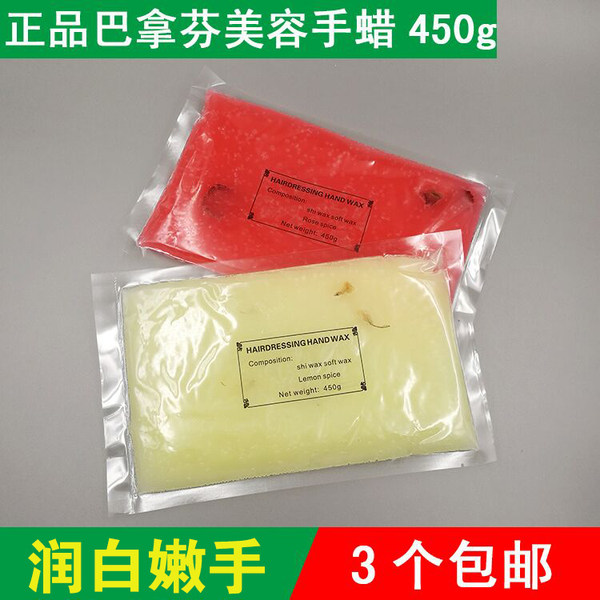 Высококачественных косметология Восковой ручный воск координировать Восковой использование увлажняющий Восковая терапия восковая рука медсестра косметология