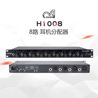 Новая лицензированная бесплатная доставка Audio H1008 8 -канальный усилитель дистрибьютора Усилителя распределителя